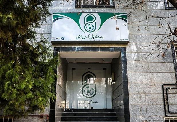 هیات فوتبال مشهد رییس ندارد؟