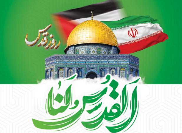 گام محکم مردم خراسان جنوبی در حمایت از فلسطین؛ ندای حمایت از مظلوم