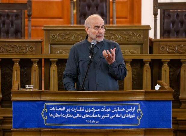 قالیباف:  انتخابات تناسبی باعث پیشرفت و افزایش مشارکت مردم می شود