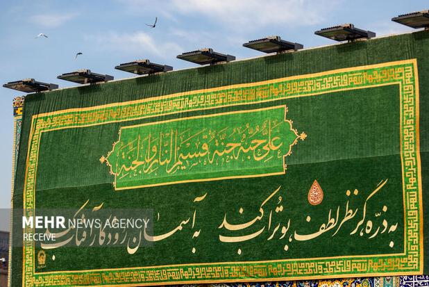 ای کاش می‌شد دوباره بالی به دور حرم زد