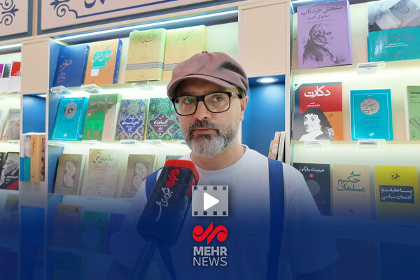 جدیدترین تصحیح کتاب حافظ در غرفه انتشارات امیرکبیر