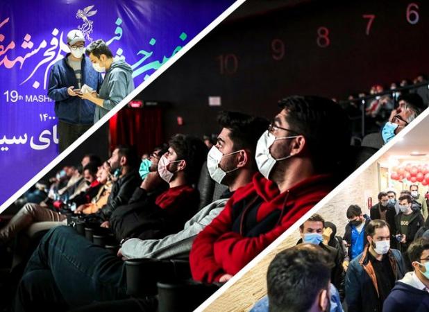 بیستمین جشنواره فیلم فجر مشهد در یک نگاه+فیلم
