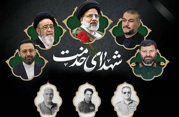 اصفهان به استقبال هفته بزرگداشت شهدای خدمت می‌رود