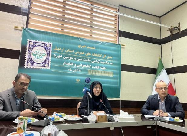 رضاقلی‌زاده: فضاو خدمات کتابخانه‌های عمومی اردبیل افزایش می‌یابد