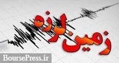 زلزله شدید و ۷.۷ ریشتری ترکیه را لرزاند/ آمار اولیه فوتی ها