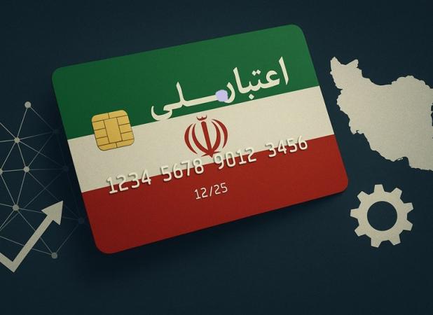 گام تازه وزارت اقتصاد برای رشد عدالت‌محور