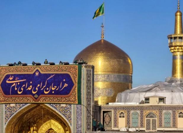 کتیبه‌آرایی حرم مطهر رضوی در ایام ولادت امیرالمومنین علیه‌السلام