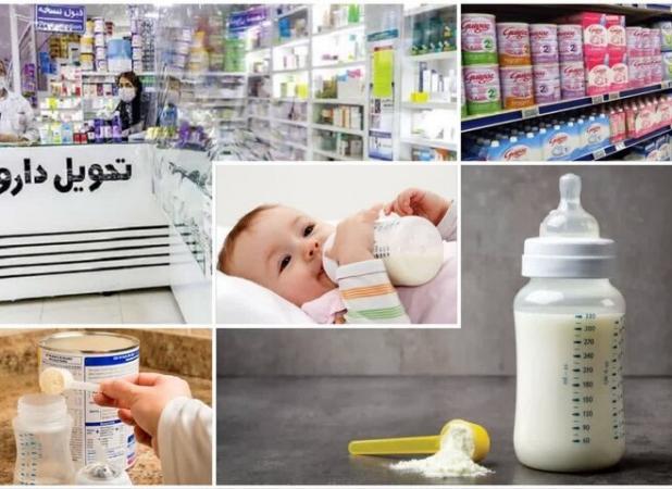 سه ضلع کمبود شیر خشک؛ مقصر کیست؟