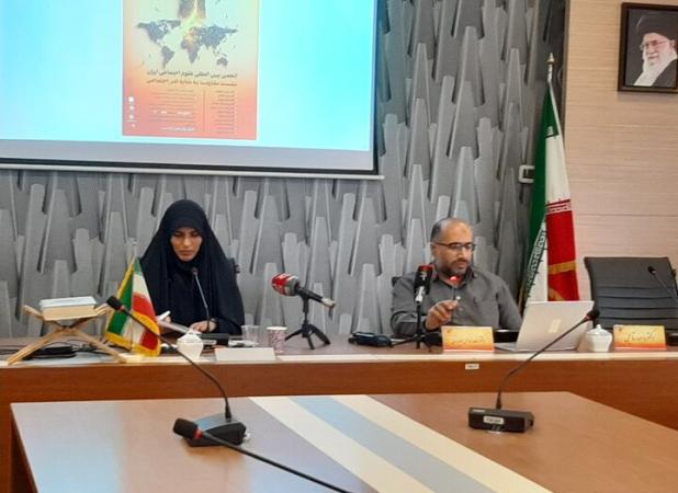 تحلیل وضعیت سرمایه اجتماعی و جریان مقاومت در ایران و جهان