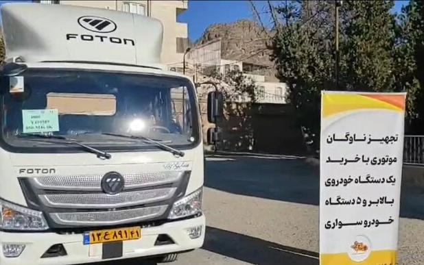 ناوگان خودرویی توزیع برق لرستان برای ارتقای خدمات‌رسانی تجهیز شد