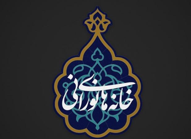 خانه‌ای که ۸۰ سال میزبان روضه حضرت زهرا (س) است