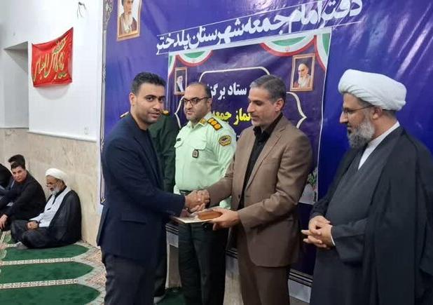 خبرنگار مهر در پلدختر تجلیل شد