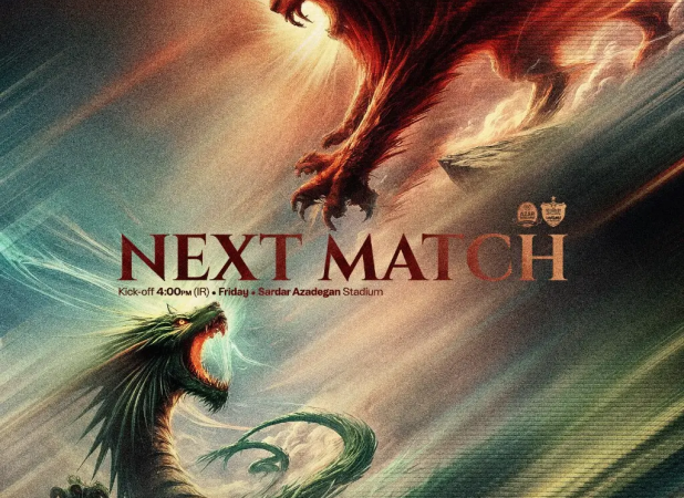 کری خوانی پوستری پرسپولیس و شمس‌آذر با شیر و اژدها