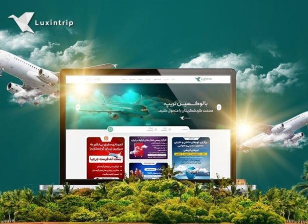 لوکسین تریپ پل ارتباطی بین کارگزار تور و آژانس های مسافرتی