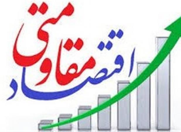 اجرای درست اقتصاد مقاومتی اثر مکانیسم ماشه را خنثی می کرد