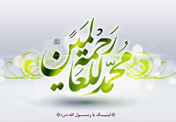 نجات امت پیامبر (ص) برپایه وحدت است