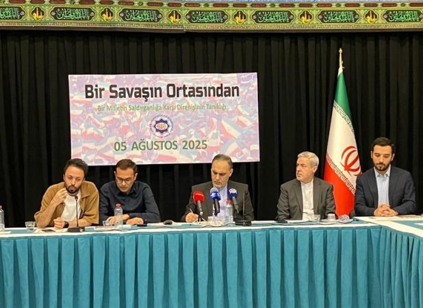 برگزاری نشست «از دل یک جنگ» در آنکارا؛ روایت مقاومت ایران در جنگ ۱۲ روزه