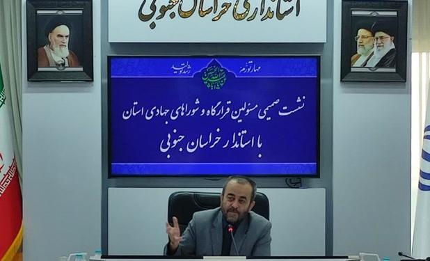 استاندار خراسان جنوبی: جهادگران وابسته به دولت‌ها نشوند