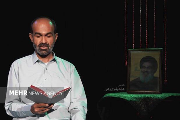 شعر خوانی شاعر بلوچ در وصف «شهید سیدحسن نصرالله»
