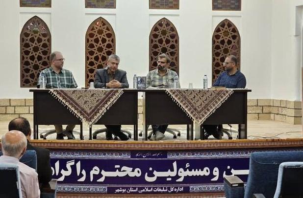 کتاب «در بازداشت حزب‌الله» رونمایی شد