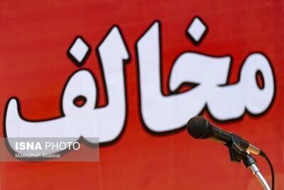 برگزاری دور دوم چهاردهمین دوره مسابقات ملی مناظره دانشجویان در قم