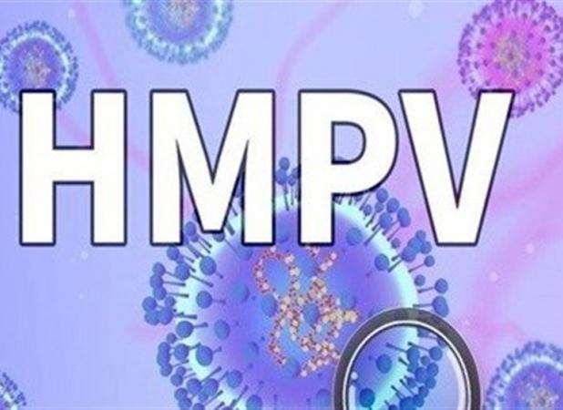 وزارت بهداشت: ویروس HMPV طی ماه‌های گذشته در گردش نبوده است