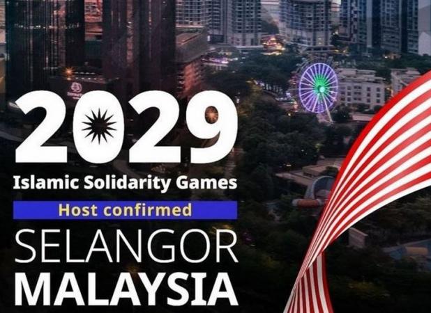 ایران میزبان بازی‌های کشورهای اسلامی نشد؛ میزبانی به مالزی رسید