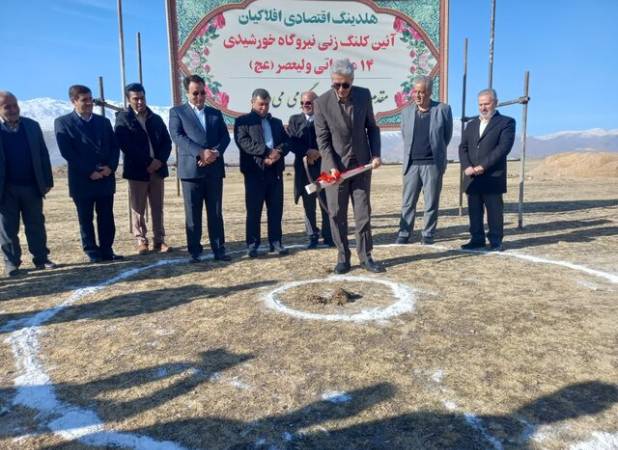 با حضور معاون اقتصادی استاندار لرستان؛ نیروگاه خورشیدی ۱۴مگاواتی دورود کلنگ‌زنی شد