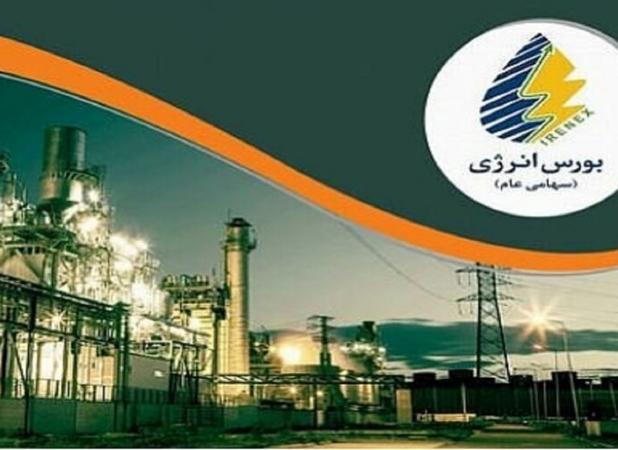 بورس انرژی به تامین پایدار برق صنایع کمک می کند