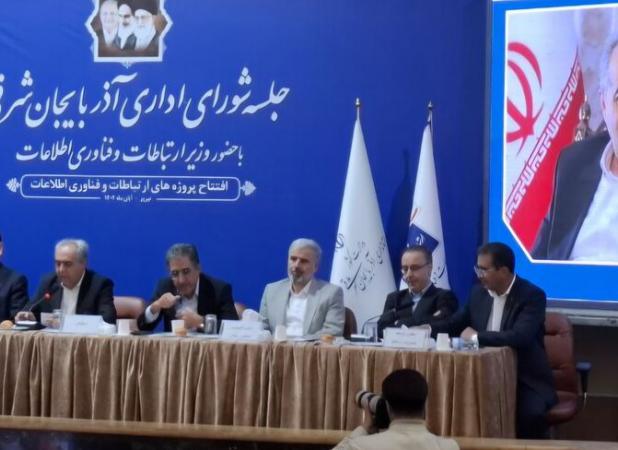 ضعف زیرساخت‌های ارتباطی، چالش جدی صنایع در آذربایجان شرقی است