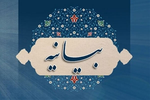 پوشش اسلامی باید در جامعه رعایت شود
