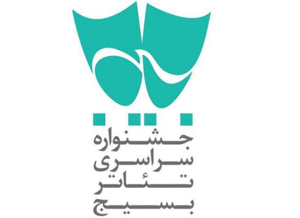 اختتامیه پانزدهمین جشنواره تئاتر استانی در اردبیل برگزار می‌شود