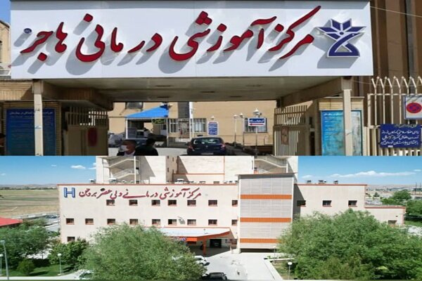 بهبود پوشش ارتباطی در بیمارستان‌های هاجر شهرکرد و ولیعصر بروجن