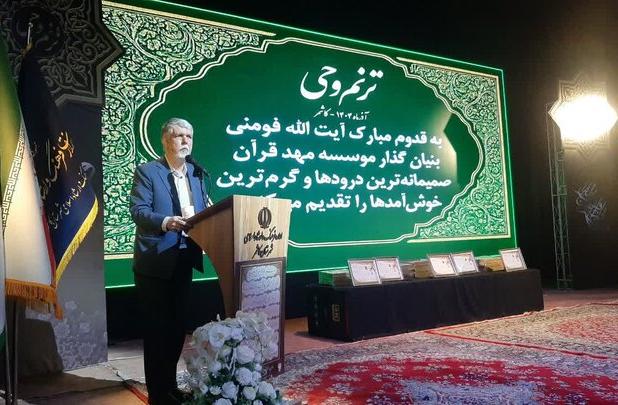 قرائت پیام رئیس جمهور در آیین تجلیل از حافظان کل قرآن در کاشمر