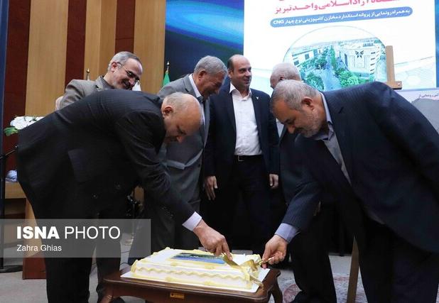 گزارش ایسنا از چهل‌وسومین سالگرد تأسیس دانشگاه آزاد اسلامی واحد تبریز