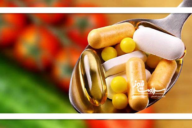 ویتامین‌هایی که با دستور پزشک باید مصرف شوند