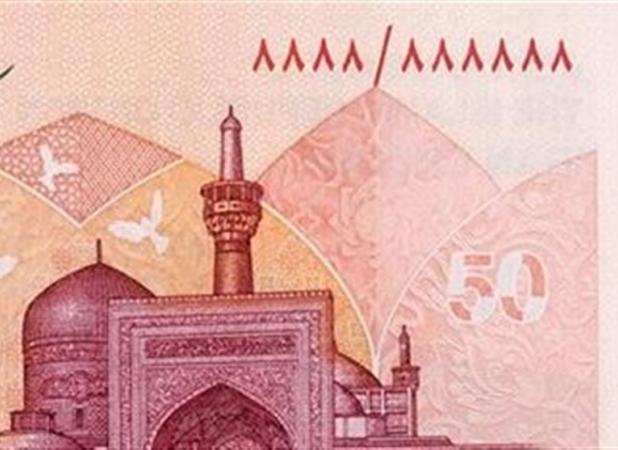 ویژگی‌های امنیتی ایران‌چک‌های جدید ۵۰ هزار تومانی اعلام شد