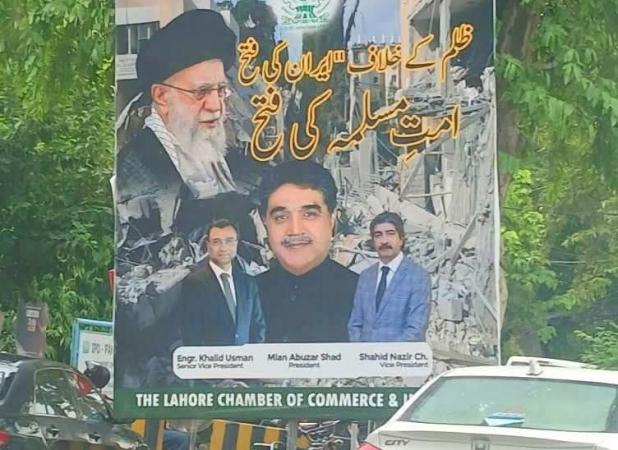 عکس معنادار از رهبر انقلاب روی یک بنر در پاکستان