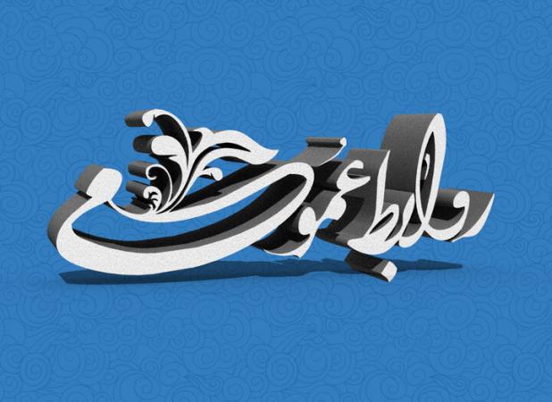روابط عمومی‌ها نیازمند بازتعریف جایگاه در بوشهر