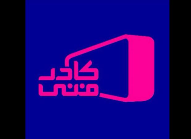 حضور سرمربی تیم ملی فوتبال بانوان در شبکه ورزش