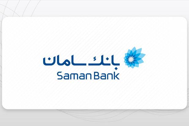 توضیحات  بانک سامان به گزارش مهر درباره ماراتن کیش