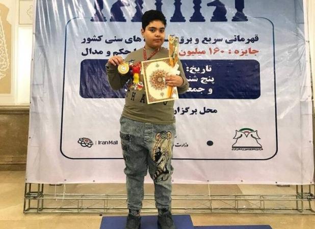حضور شطرنج‌باز کردستانی در اردوی آنلاین نونهالان کشور