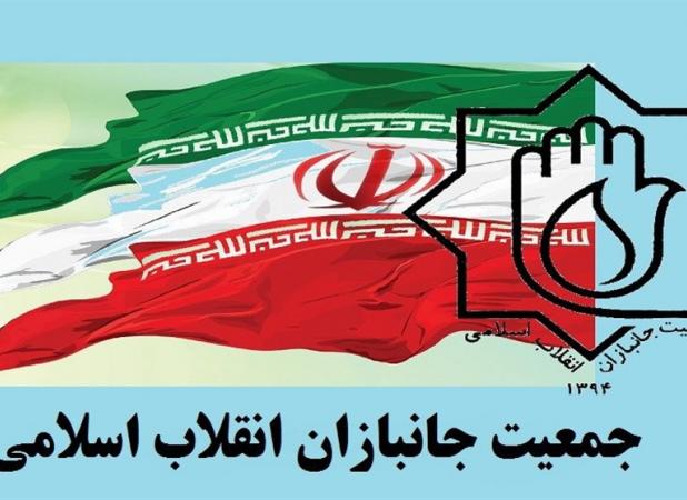 جمعیت جانبازان پیروزی پزشکیان در انتخابات را تبریک گفت
