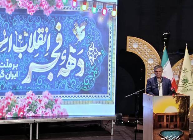 چهل و هفتمین سال پیروزی انقلاب با رشد و توسعه پایدار همراه است