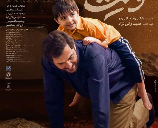 فیلم‌های جدید در آخر هفته ۶۰۰ میلیون فروختند