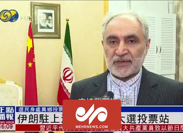 گزارش تلویزیون فینیکس چین درباره انتخابات ایران
