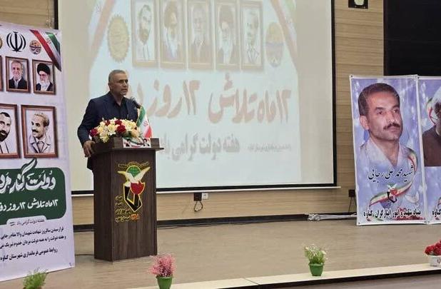 کارمندان نمونه شهرستان گناوه تجلیل شدند