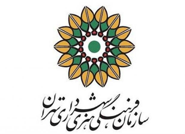 تغییر مدیریت سازمان فرهنگی هنری پس از ۳ سال رکود