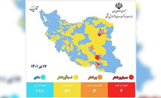 ۴ شهر قرمز و ۱۴ شهر نارنجی شدند!