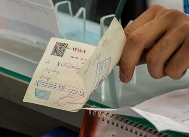 دارندگان دسته چک قدیمی دسته چک صیادی بگیرند